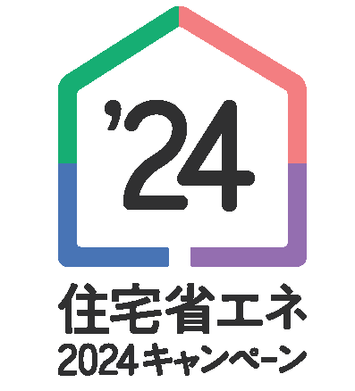 住宅省エネ2024キャンペーン画像